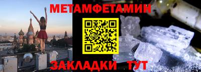 кристаллы Заводоуковск