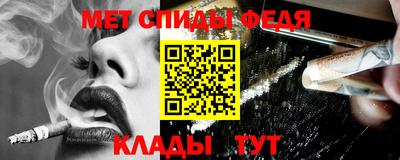 молекула духа Жуковский