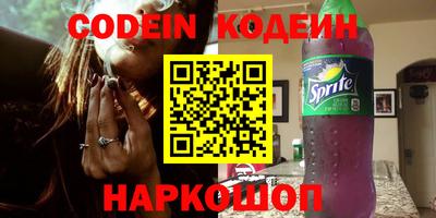 кристаллы Заводоуковск