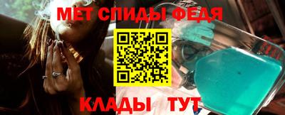 молекула духа Жуковский