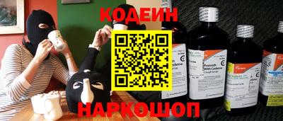 молекула духа Жуковский