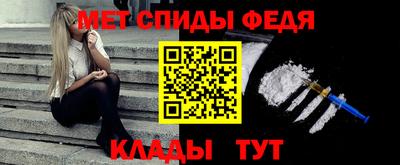 кристаллы Заводоуковск