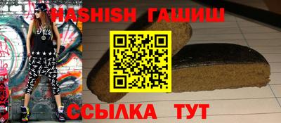молекула духа Жуковский