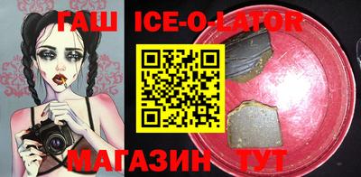 кристаллы Заводоуковск