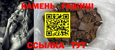 спайс Абакан