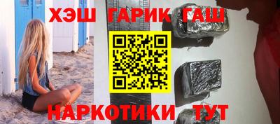 молекула духа Жуковский