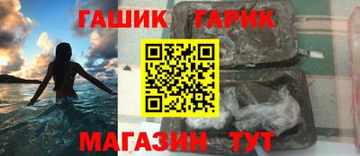 дурь Балаково