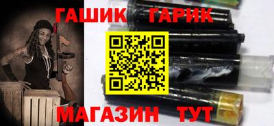 ГАЛЛЮЦИНОГЕННЫЕ ГРИБЫ Балашиха