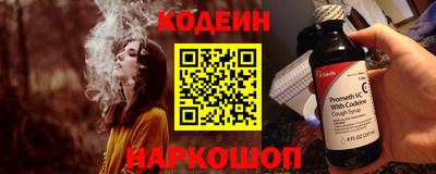 кристаллы Заводоуковск