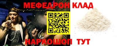 кристаллы Заводоуковск