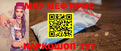 кристаллы Заводоуковск