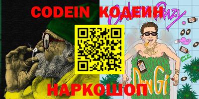 молекула духа Жуковский