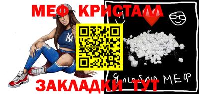 молекула духа Жуковский