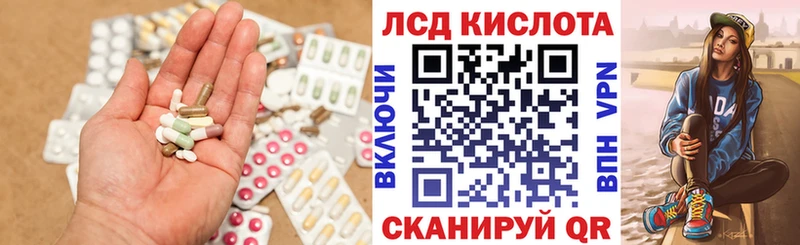 LSD-25 экстази ecstasy  Курск 