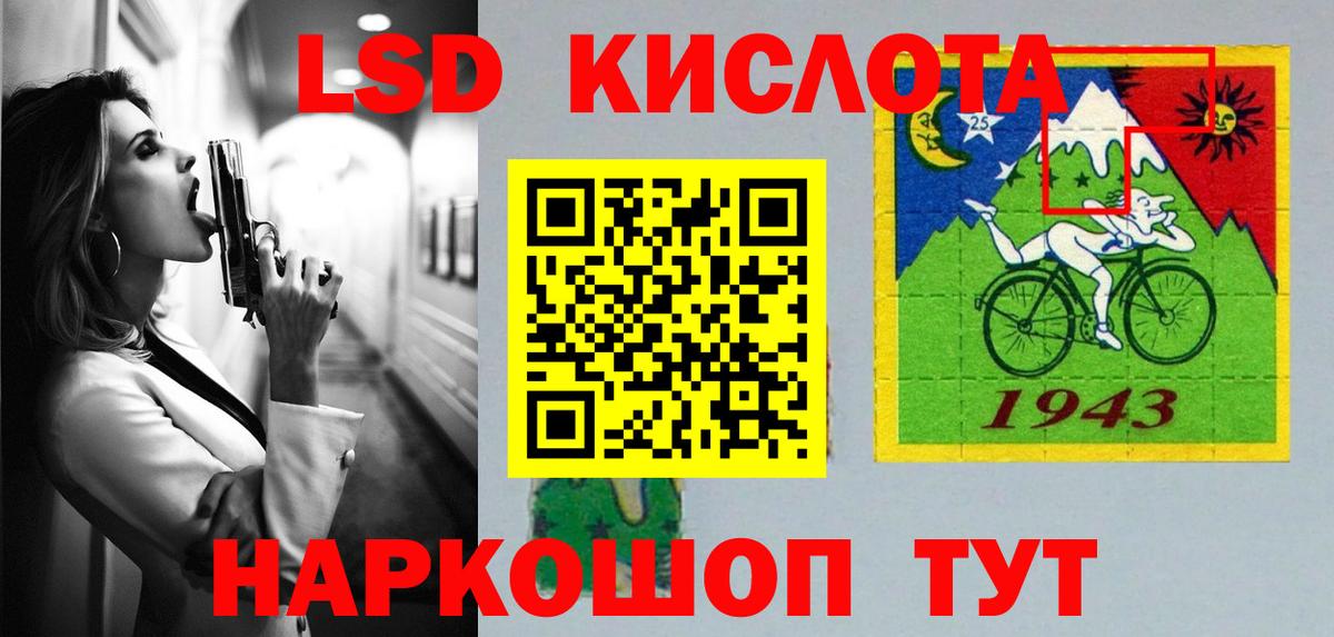 ЛСД экстази ecstasy Курск