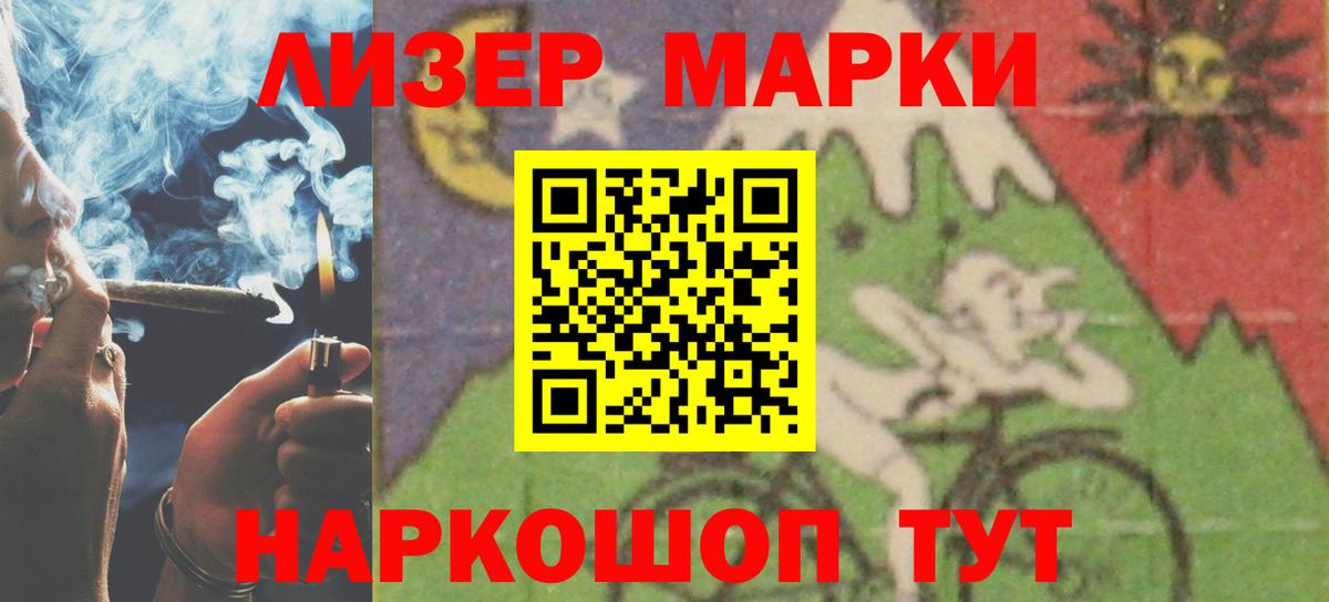 LSD-25 экстази ecstasy  Лсд 25 экстази кислота  Курск 