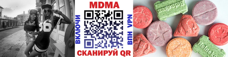 MDMA Molly  Курск 