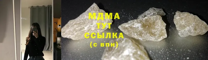 MDMA кристаллы  Курск 