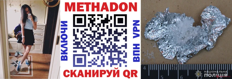 ссылка на мегу онион  даркнет сайт  Курск  Метадон мёд 