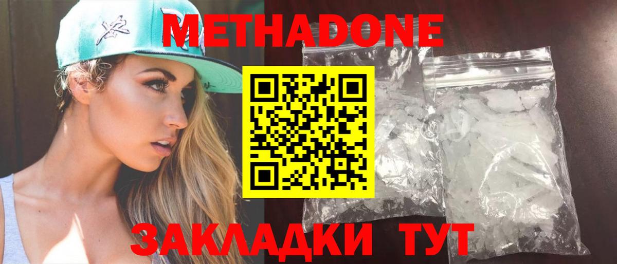 Гашиш  Кокаин  Вход с VPN  Alpha-PVP СОЛЬ кристаллы  Марихуана  Гашиш  КЕТАМИН  Курск  Марихуана  Мефедрон кристаллы  Вейп ТГК 