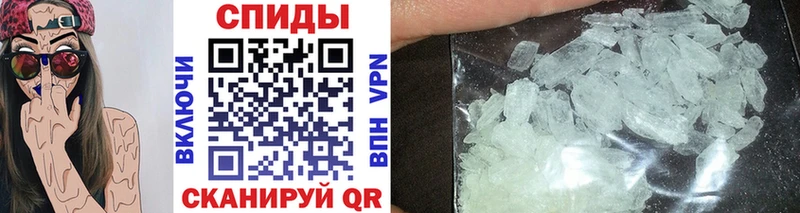 Метамфетамин витя  Курск 