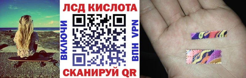 MEGA маркетплейс Курск Марки NBOMe 1500мкг