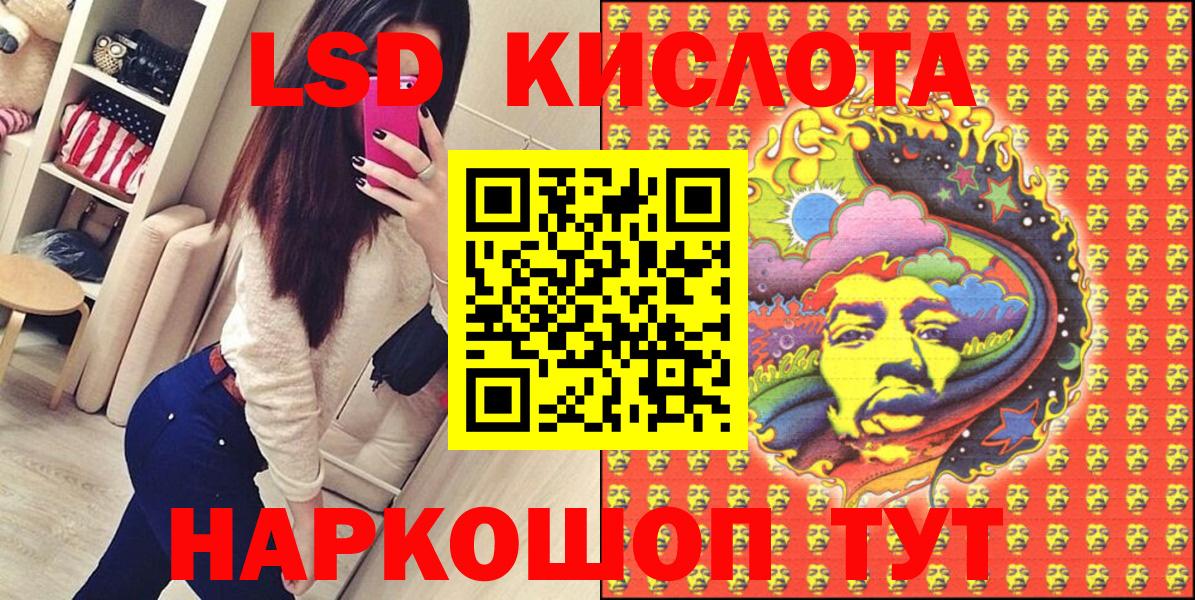 Марки N-bome 1,8мг Курск