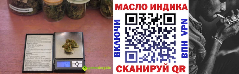 Дистиллят ТГК вейп с тгк  мега ссылки  Курск 