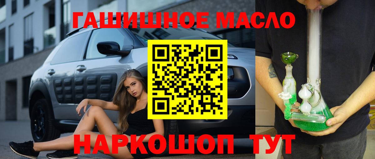 ТГК вейп с тгк  Дистиллят ТГК вейп с тгк  Курск 