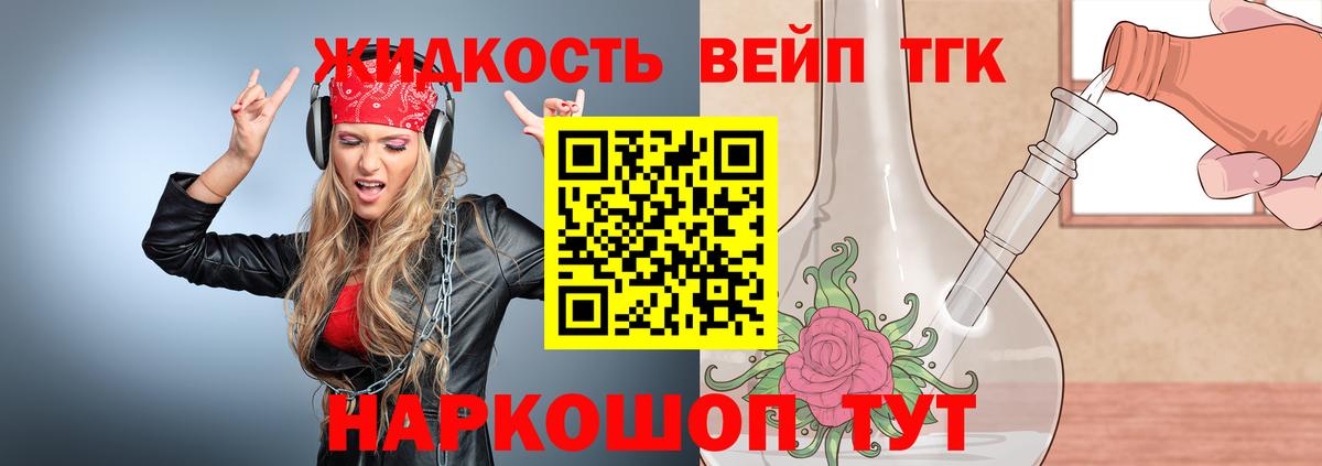 Гашиш  ЭКСТАЗИ  Альфа ПВП СОЛЬ кристаллы  КОКАИН  Меф   Метамфетамин  Курск  Бошки Шишки  Меф МЯУ МЯУ  