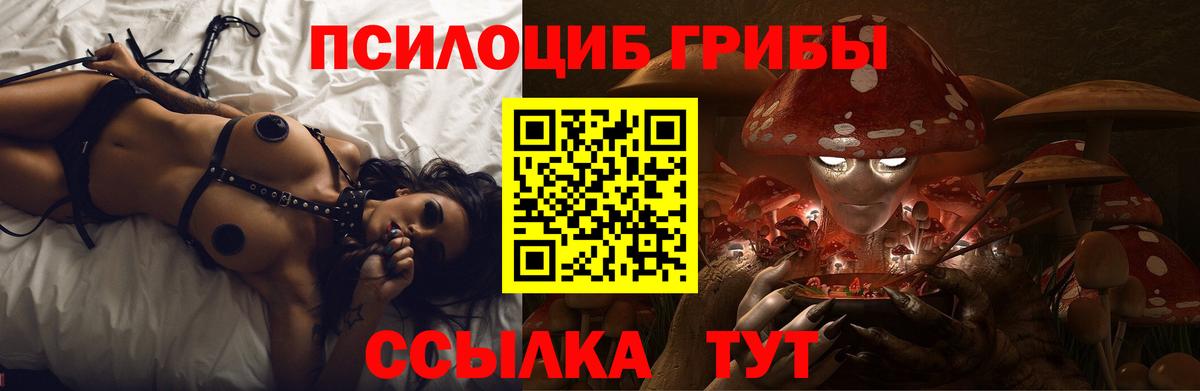 НБОМе  Конопля  Курск  Хэш  Вход с VPN  Марихуана  Кокаин  МЕФ 