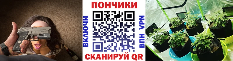 МАРИХУАНА Ganja  Курск 
