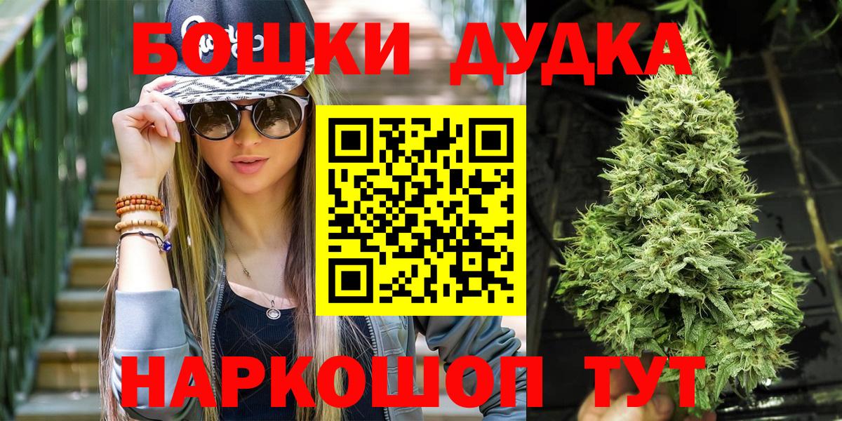 Марихуана MAZAR Курск