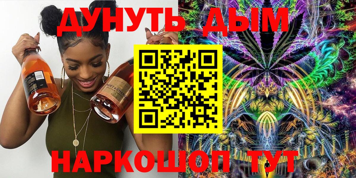 Бошки Шишки White Widow  Бошки марихуана Amnesia  Бошки марихуана THC 21%  Вход с VPN  Курск 